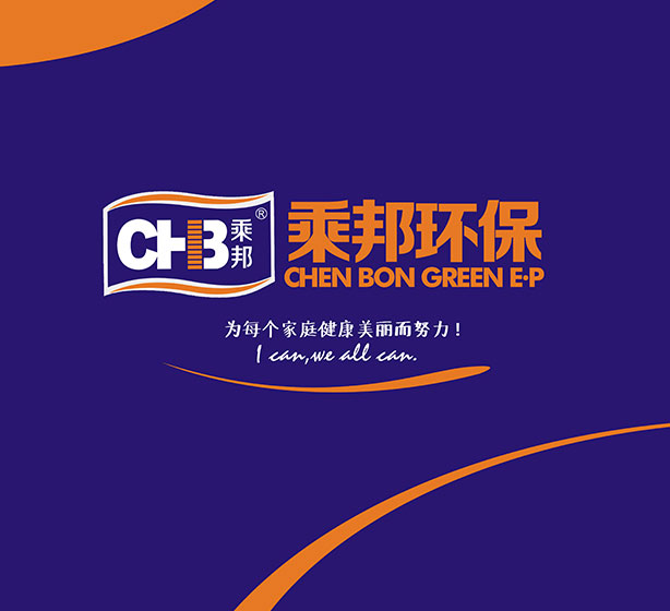 走进乘邦