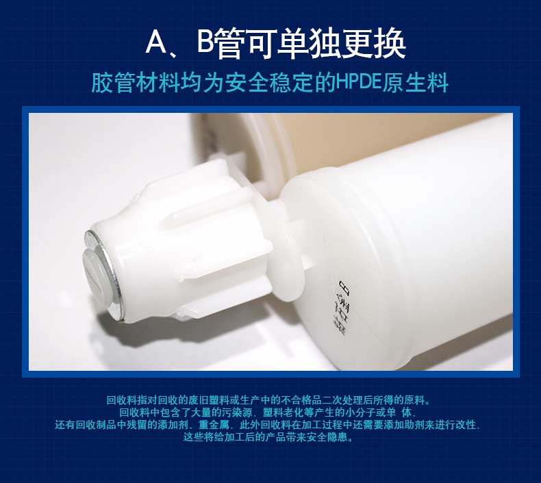 瓷缝剂