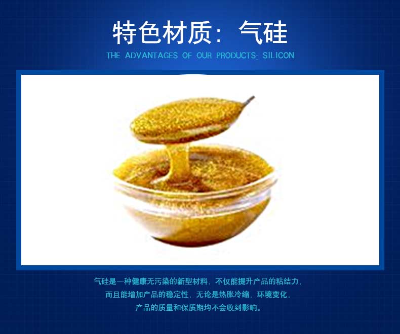 瓷缝剂