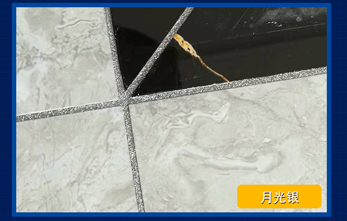 亮光型纳米陶瓷泥