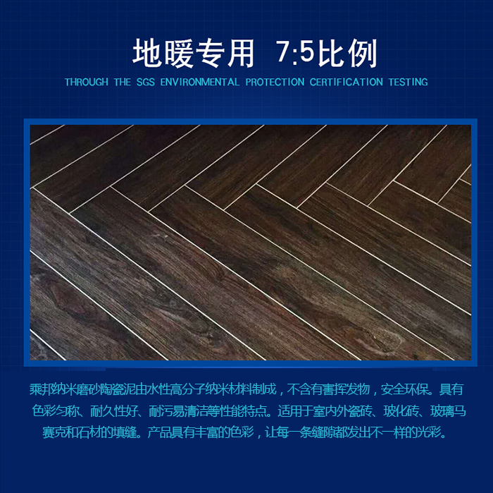 亮光型纳米陶瓷泥